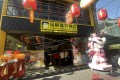 江苏首店落子南京，未来将走向全国100个城市 线下场景能撑起闲鱼的下一个十年吗？