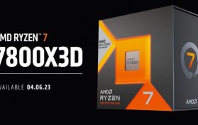 英特尔和AMD的缓存之争：谁能赢得未来？图1