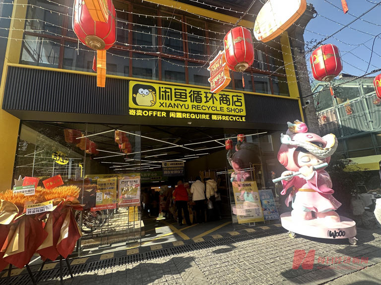 江苏首店落子南京，未来将走向全国100个城市 线下场景能撑起闲鱼的下一个十年吗？